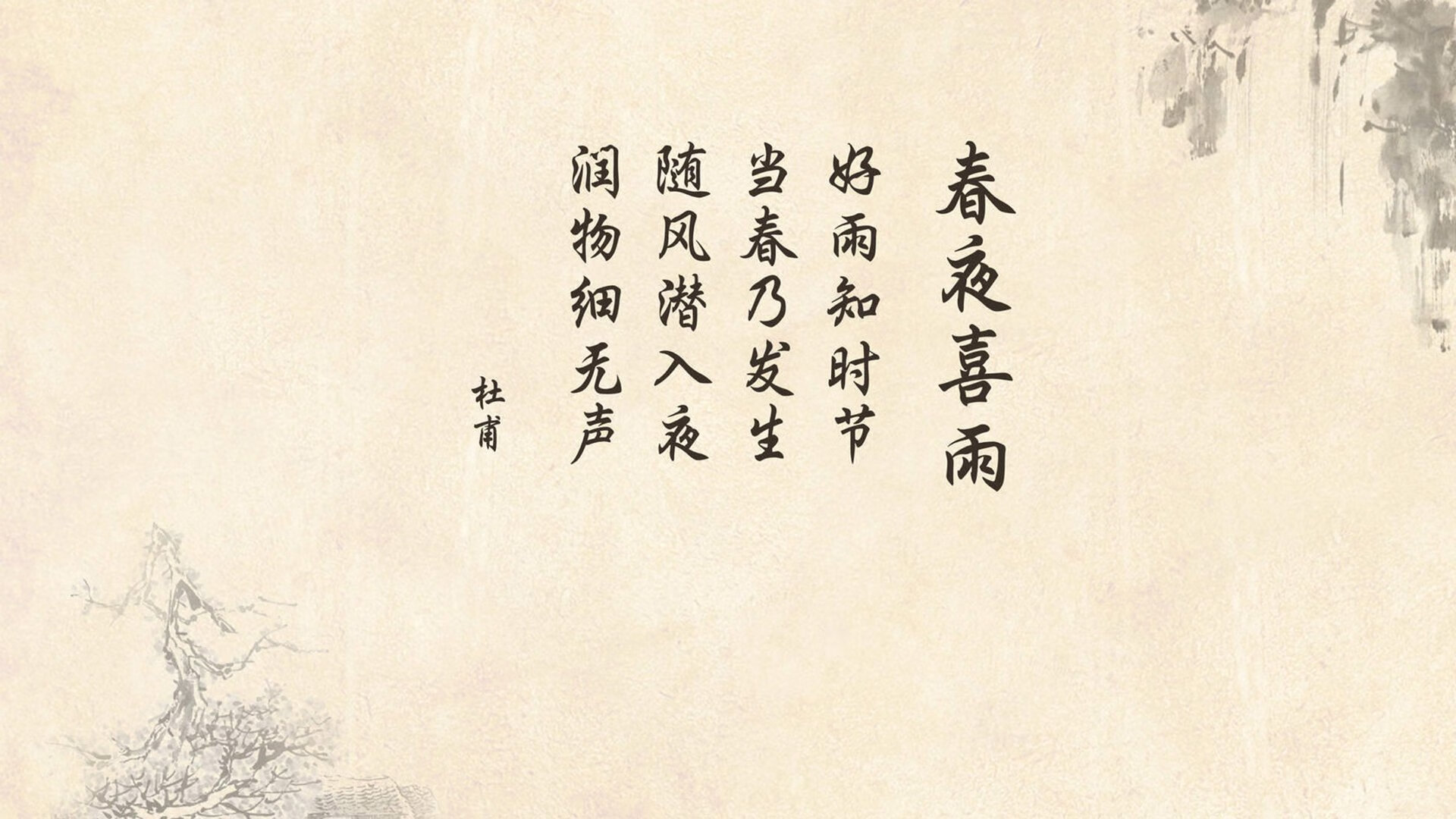 【新手教程】零基础学会比赛中的基本攻防策略，论述在比赛中如何才能有效的攻击2-3区域联防