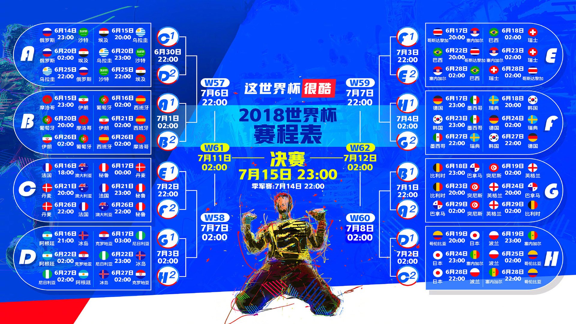 尤文图斯俱乐部发布新赛季赛程，备战欧冠，尤文图斯2020赛程