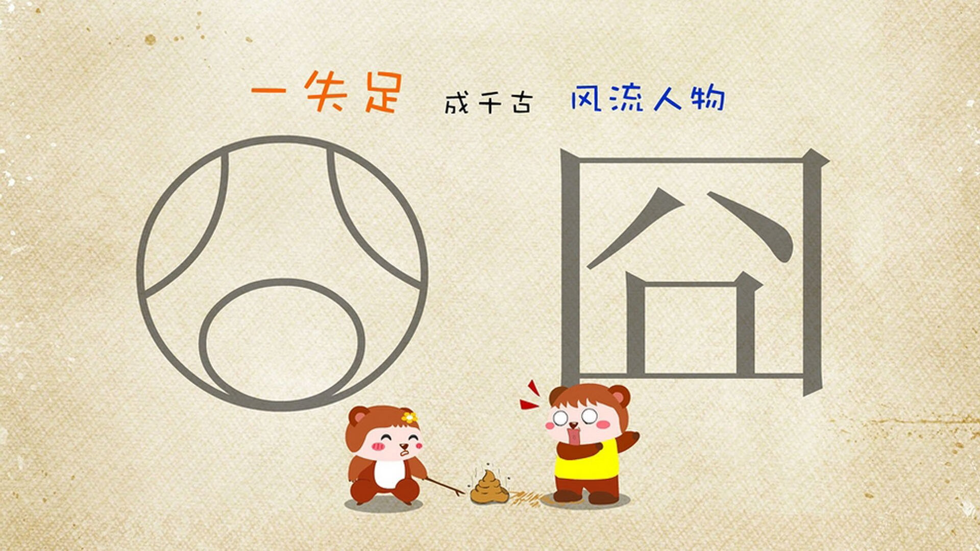 新教练权！主帅调整战术布局，为新一轮比赛做好准备，足球新教练