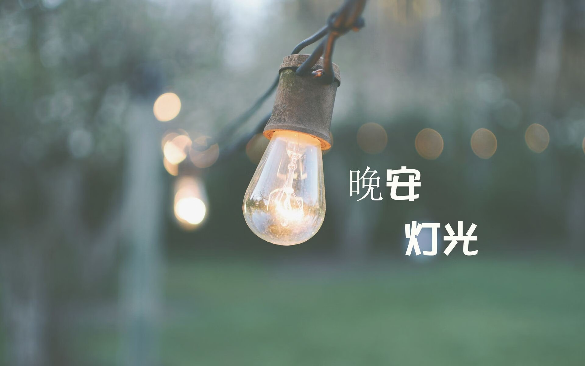 足球换人策略成为媒体热议话题，足球比赛换人规则介绍