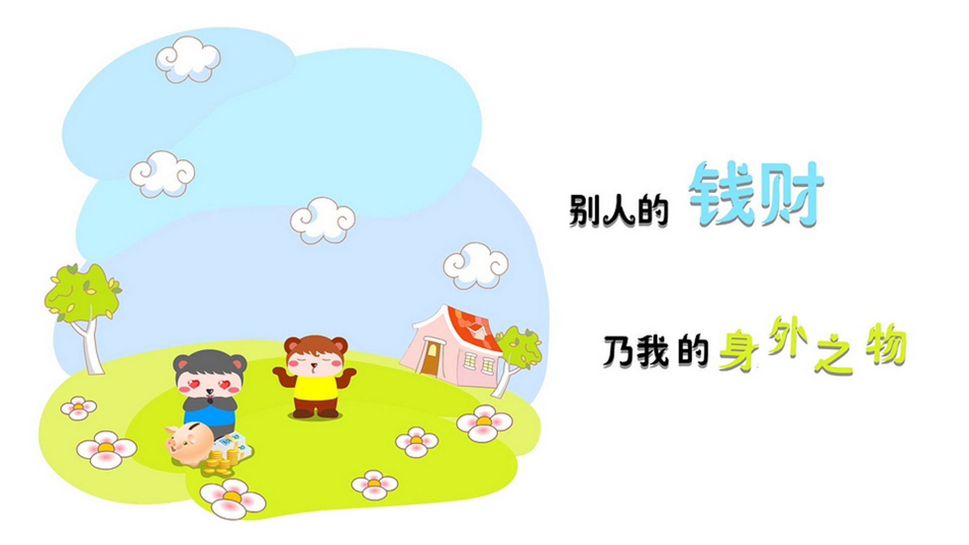 英超终极争夺：每一秒都精彩纷呈，英超经典时刻